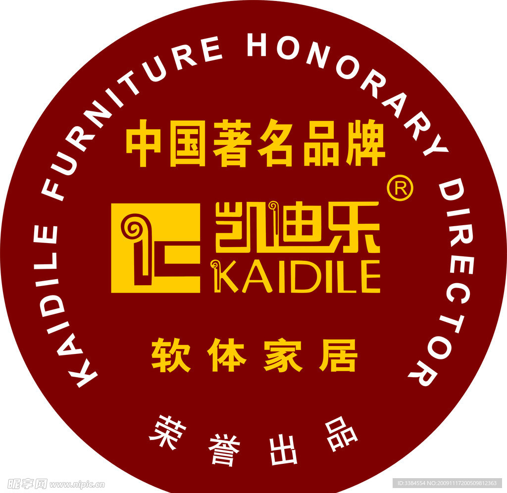 凯迪乐