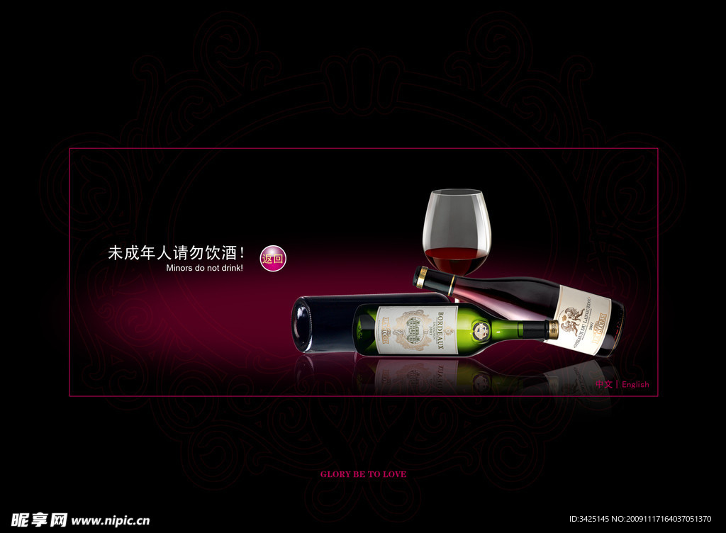 工艺广告