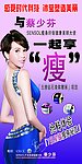 蔡少芬