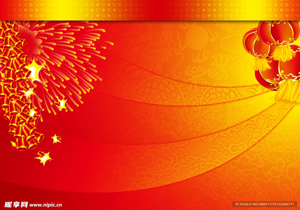新年素材