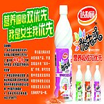 达利园优先乳海报