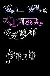 婚纱照片艺术文字素材