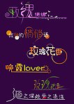 婚纱艺术文字素材