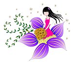 奇花女孩