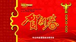 金溪县 政法委 明信片