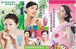 美容海报