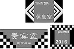 标牌