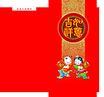 红包设计