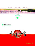 贺卡