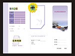 学校宣传单