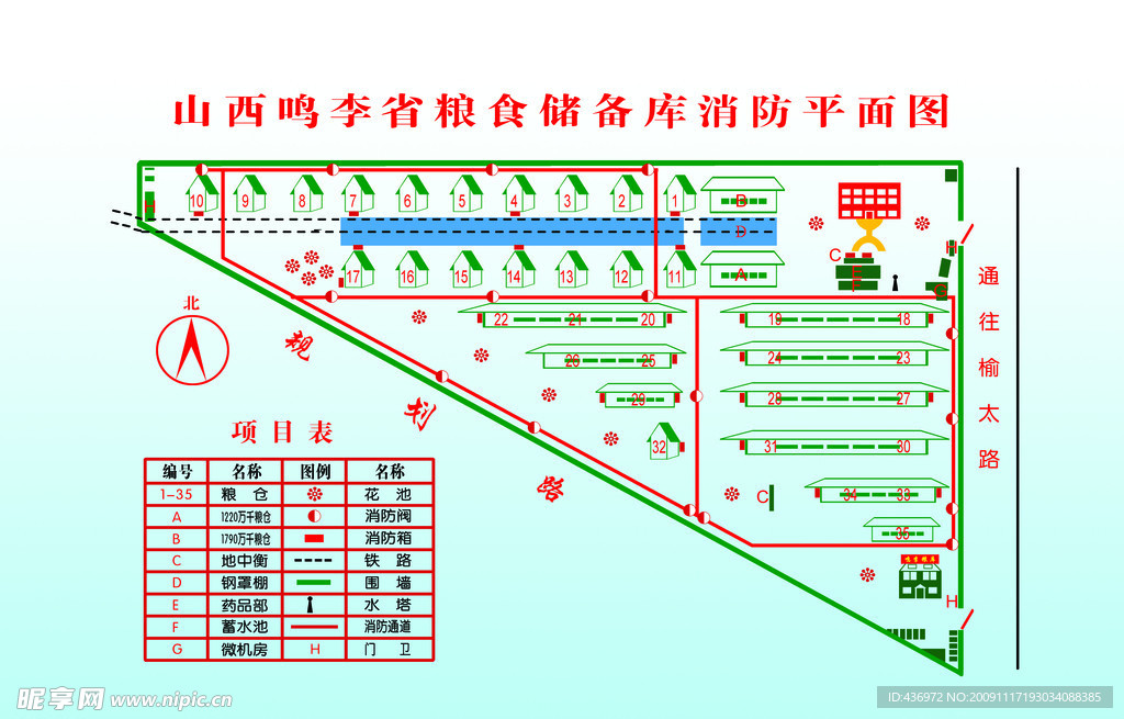 鸣李粮库平面图