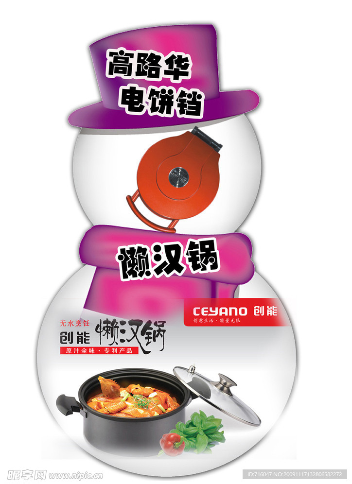 开业吊旗