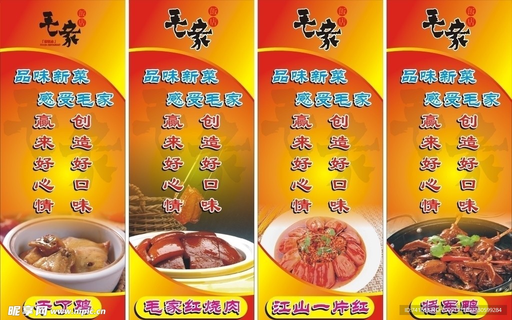 展架