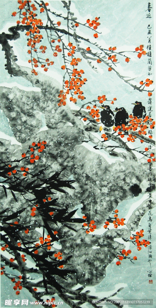 瑞雪丰年