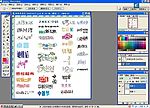中华艺术字