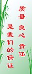 绿色背景