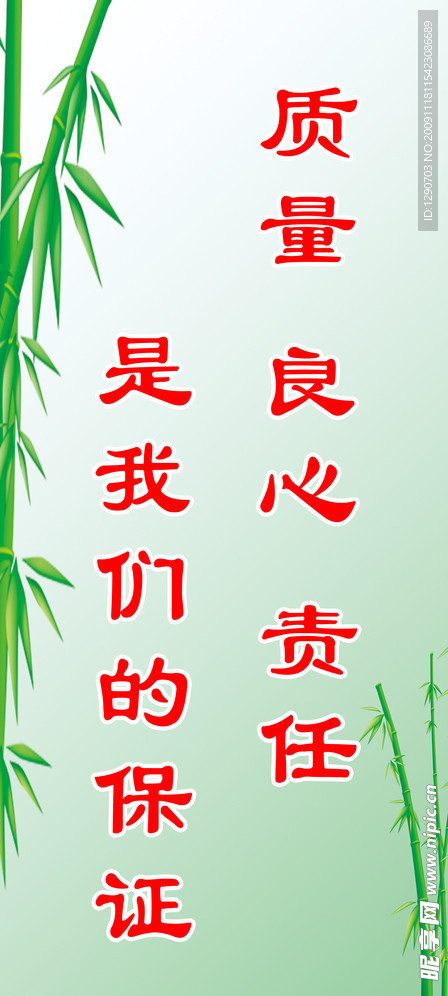 绿色背景