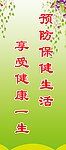绿色背景