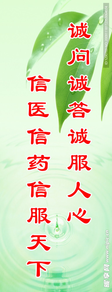 绿色背景