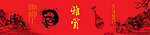 茶叶罐标