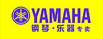 雅马哈标志