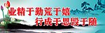 标语