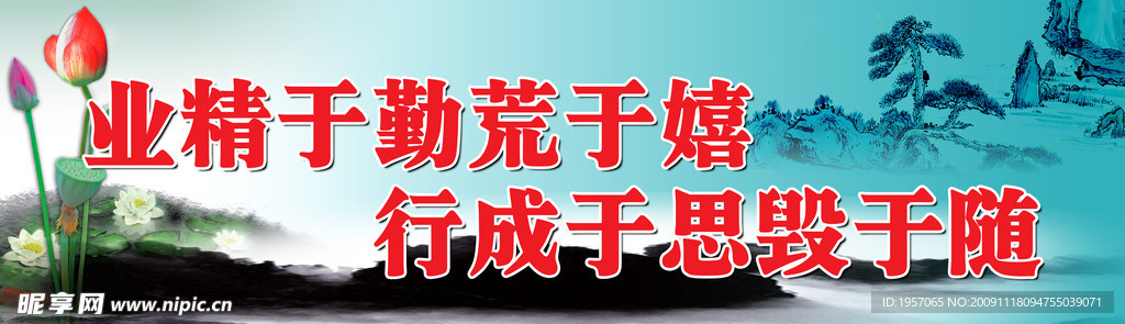 标语