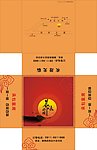 盒抽 餐纸