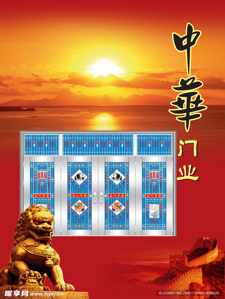 不锈钢门封面