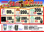 美食节