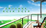 清新自然4
