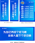 6S标语