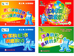 迎世博好又多购物中心吊旗