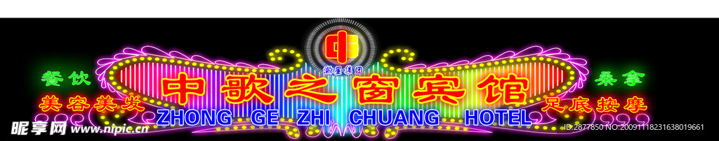 霓虹灯40