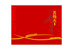 茶叶包装