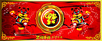 2010年 春节 新年快乐 福