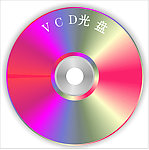 vcd 光盘