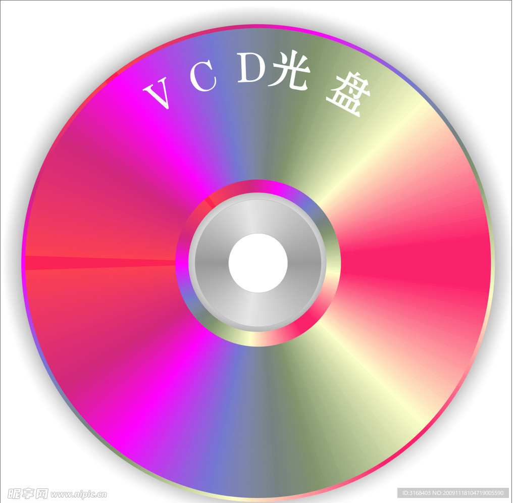 vcd 光盘