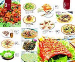 鲍翅宴菜谱模板