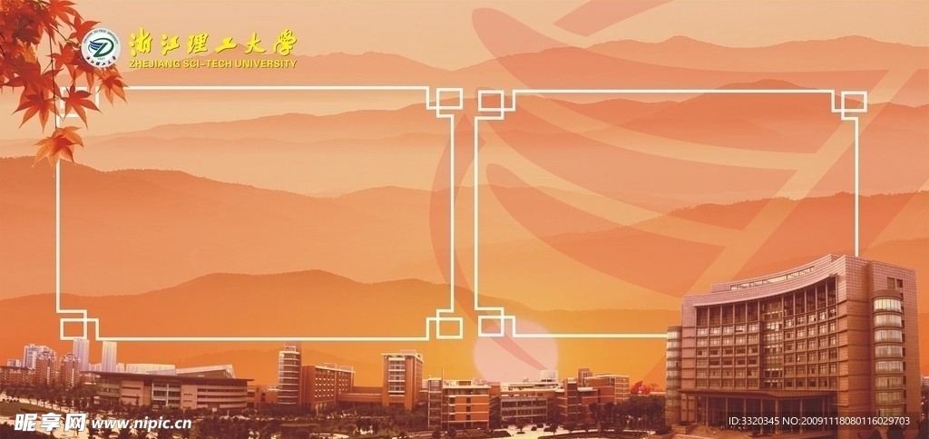 学院背景
