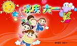 海报