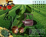 茶道