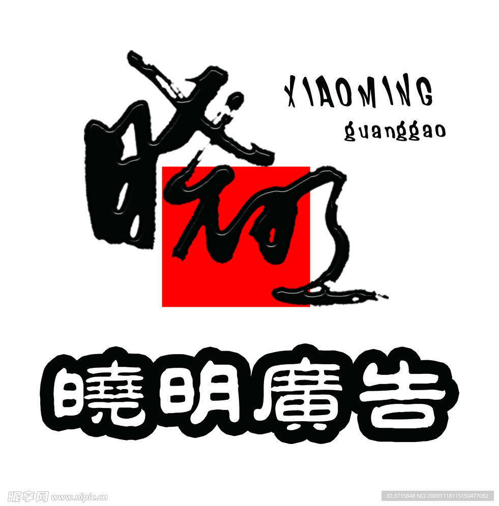 商标