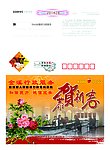 金溪县 行政服务中心 信卡