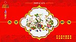金溪县 秀谷镇 普卡