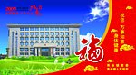 金溪县 秀谷镇 普卡