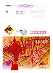 金溪县 秀谷镇 信卡