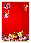金溪县 贺卡 内页 秀谷镇