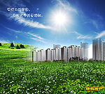 房产模板