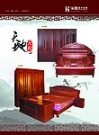 很实用的实木家具样本